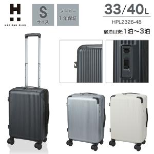 Siffler（シフレ） スーツケース キャリーケース 正規品