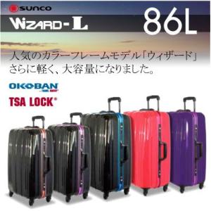 スーツケース サンコー SUNCO 86L キャリーケース 1週間程度 4輪 TSAロック WIZARD-L WIHL-66