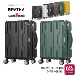 ティーアンドエス スーツケース キャリーケース 機内持ち込み 正規品