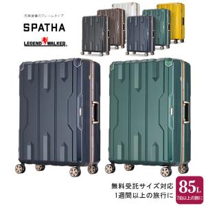 ティーアンドエス スーツケース キャリーケース 機内持ち込み 正規品