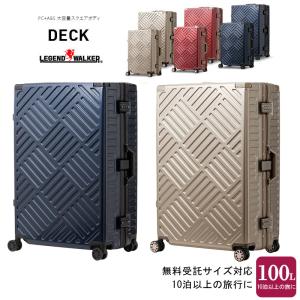 【10泊以上の旅に】【送料無料】 ティーアンドエス(T&S) DECK スーツケース フレームタイプ 100L 5510-70 フレームスーツケース　大容量 無料受託サイズ対応