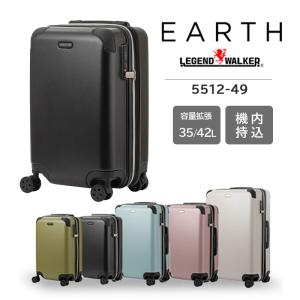 ティーアンドエス スーツケース キャリーケース 機内持ち込み 正規品