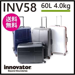 スーツケース イノベーター innovator 60L キャリーケース 4-5泊用 4輪 TSAロック 静音 INV58｜tabigoods