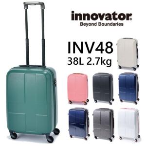 【SALE】スーツケース イノベーター innovator 38L 機内持ち込み キャリーケース 1-2泊用 4輪 TSAロック 静音 INV48(T)