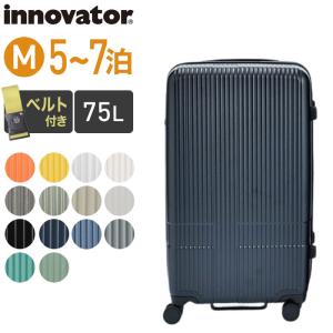 innovator（イノベーター） スーツケース キャリーケース 正規品 IW66