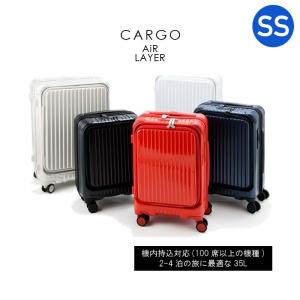 スーツケース カーゴ CARGO 35L 機内持ち込み キャリーケース 2-4泊用 4輪 TSAロック フロントオープン エアーレイヤー トリオ CAT-532LY