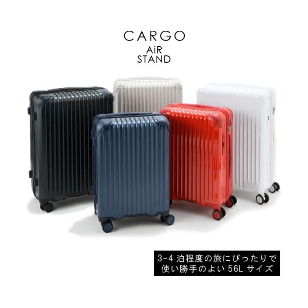 スーツケース キャリーケース 正規品 カーゴ CARGO 56L 3-4泊用 4輪 サイレントキャス...