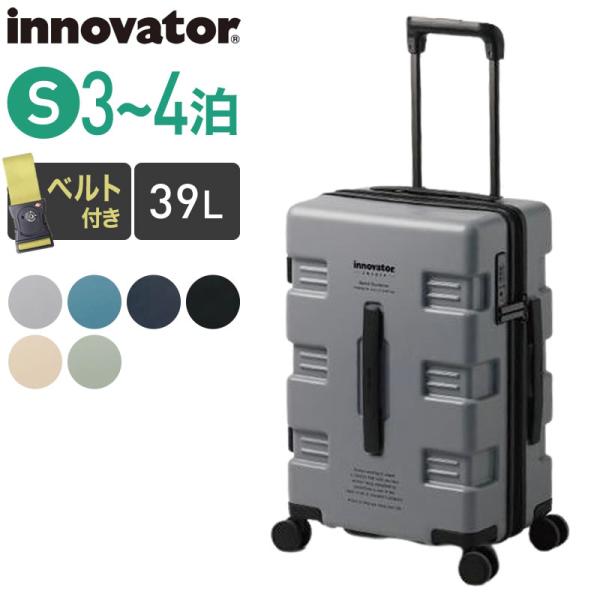 送料無料 正規品 スーツケース 機内持ち込み イノベーター IW33 39L キャリーワゴン トリオ...