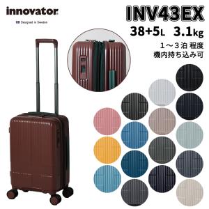 TRAVELIST スーツケース キャリーケース 機内持ち込み 正規品 トラベ