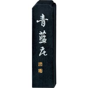 呉竹 墨 高級仮名用胡麻油煙墨 まつかぜ 1.0型未仕上げ墨 AF8-10 : 旅