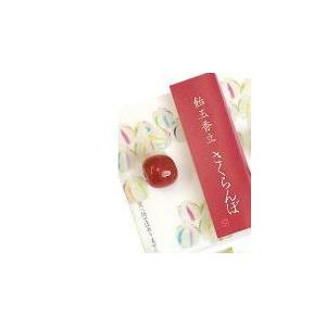 悠々庵　お線香　飴玉香立　さくらんぼ　AMEDAMA01