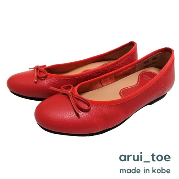 arui_toe 1701 レッド リボンモチーフ本革パンプス 送料無料 あるいとう レディースシュ...