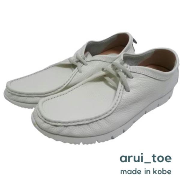 arui_toe 3590 オフホワイト 本革コンフォートモカシン靴紐シューズ レディース  メンズ...