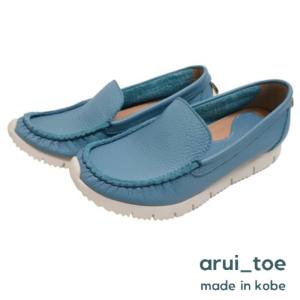 arui_toe 3950 アクア 本革コンフォ...の商品画像