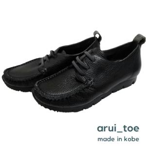 arui_toe 39512 ブラック 本革コンフォートローファー 送料無料 ある 