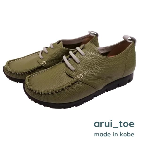 arui_toe 3955BL カーキ 本革コンフォートモカシンデッキシューズ レディース 送料無料...