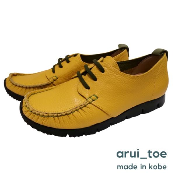arui_toe 3955BL イエロー 本革コンフォートモカシンデッキシューズ レディース 送料無...