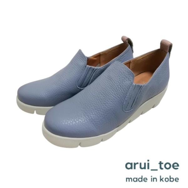 arui_toe 5082 サックスブルー 本革軽量厚底スリッポンシューズ 送料無料 あるいとう レ...