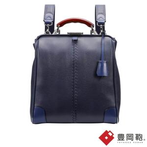 豊岡鞄 YOUTA YK7 ネイビー YOUTA LIZARD3WAY横ダレス 送料無料 ヨウタ