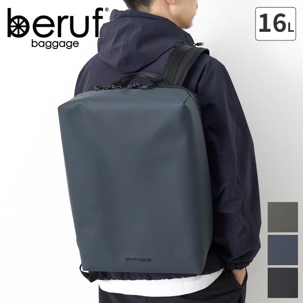 ベルーフ バゲージ 選べるプレゼント付 beruf baggage ベルーフ バゲージ URBAN ...