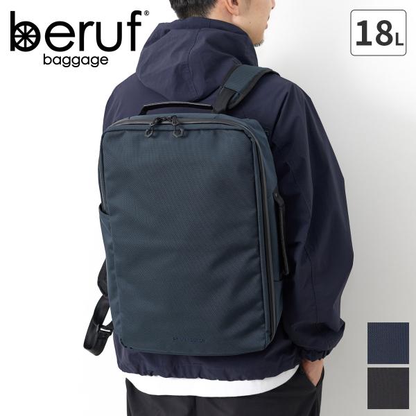ベルーフ バゲージ 選べるプレゼント付 beruf baggage ベルーフ バゲージ URBAN ...