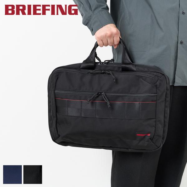 ブリーフィング 選べるプレゼント付 BRIEFING ブリーフィング AG BS BOX 2WAY ...