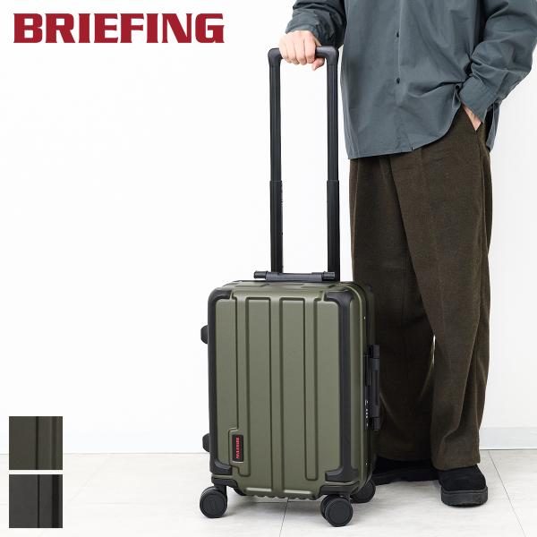 ブリーフィング 選べるプレゼント付 BRIEFING ブリーフィング HARD CASE H-35 ...