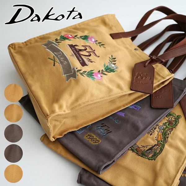 【OPEN記念プレゼント＋Ｗプレゼント付】 Dakota ダコタ アニベルサリオ トートバッグ 15...