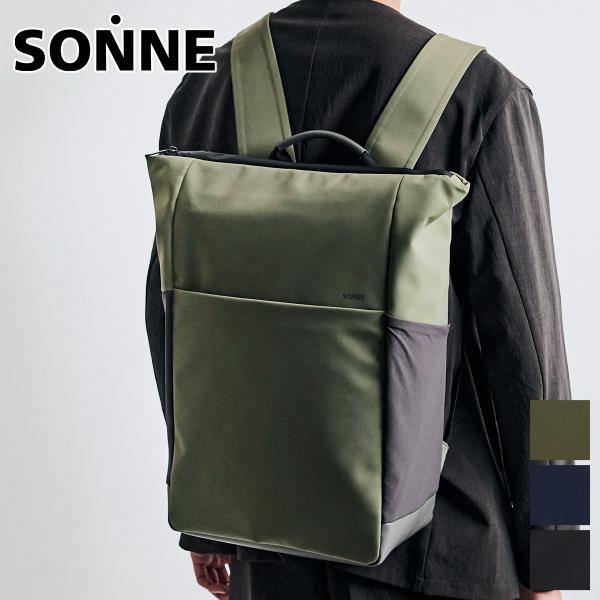 ゾンネ 選べるプレゼント付 SONNE ゾンネ TRIM トリム バックパック SO-SOSL003