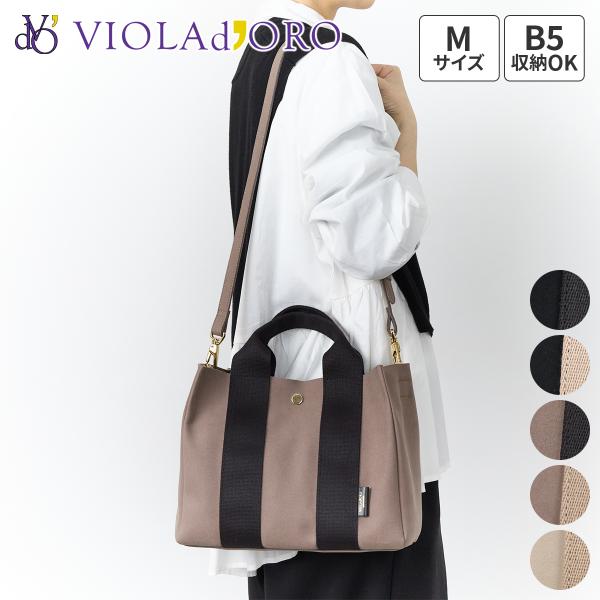 【OPEN記念プレゼント＋ブランドポーチ付】 VIOLAd&apos;ORO ヴィオラドーロ GINO ジーノ...