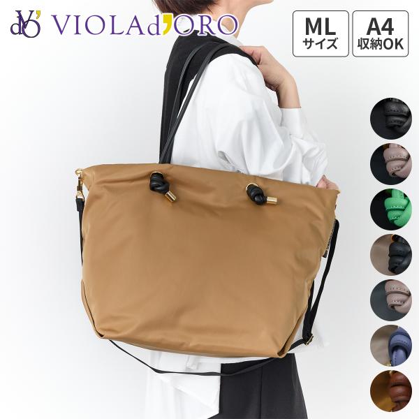 【OPEN記念プレゼント＋ブランドポーチ付】 VIOLAd&apos;ORO ヴィオラドーロ BIANCA ビ...