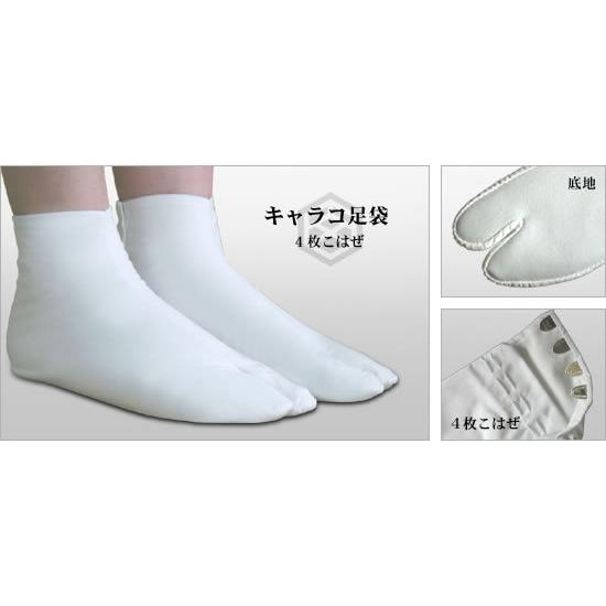 文楽お買得【2足組】キャラコ足袋 22.5cm~24.5cm ほっそり型 晒裏