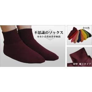 文楽お買得 不思議ソックス M・ L