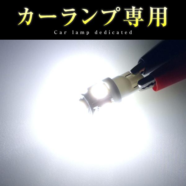 【4個セット】 LED T10 ハリアー 30系 光量3倍 15連級 爆光