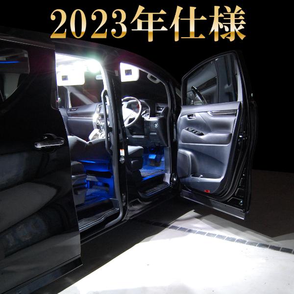 特価 エルグランド E52系 13点 LEDルームランプ サンルーフ有り 爆光 カスタム
