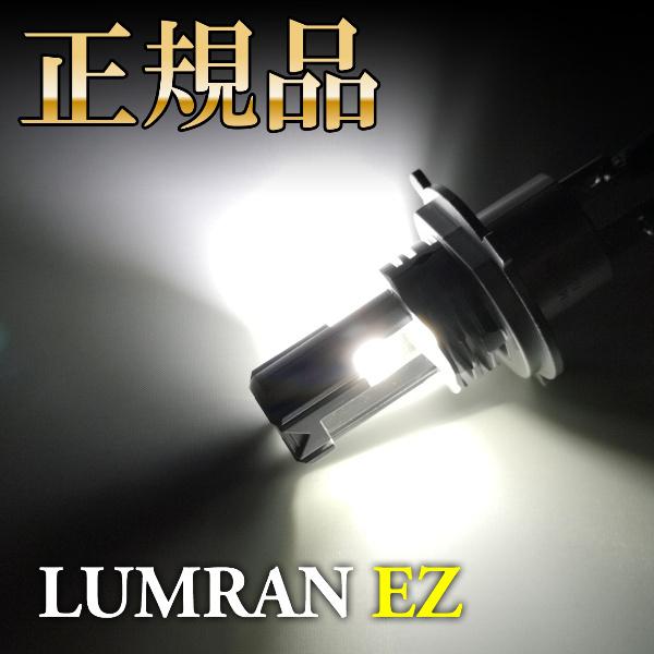 EZ ライフ JB5〜8 H4 LEDヘッドライト H4 Hi/Lo 車検対応 H4 12V 24V...