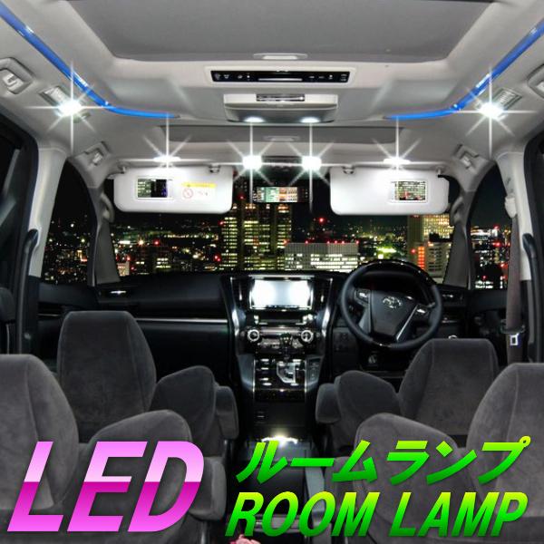 10点 RAV4 50系 LEDルームランプ 207発 69SMD サンルーフ有り 爆光  明るい