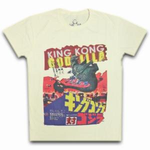 KINGKONG(キングコング)シャツ レトロシャツ cinema.sk