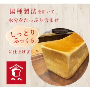 べべ 食パン 2斤と ロスパン セット パン詰...の詳細画像2