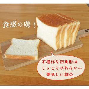 べべ 食パン 2斤と ロスパン セット パン詰...の詳細画像4