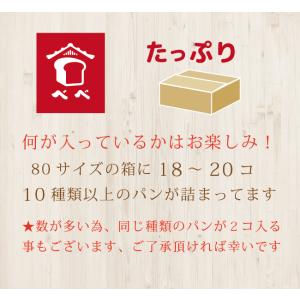 ロスパン べべのたっぷり ロスパンセット 人気...の詳細画像1