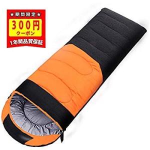 BSTEN 寝袋 冬用 シュラフ 高級ダウン ねぶくろ 封筒型最低温度-25度1800gダウン 寝袋 軽量 防水 スリーピングバッグ 丸洗い