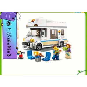 LEGOレゴおもちゃ 60283 ホリデーキャンプ Rv ビルディングブロック子供用知育玩具ギフト