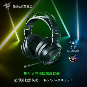 Razer Ultimate Nari 振動ワイヤレス ゲーミング ヘッドセット ヘッドセット コンピューター ヘッドセット｜tabitobishokin2