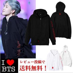 【レビュー特典開催中】BTS(防弾少年団) LOVE YOURSELF 韓流グッズ 秋冬 パーカー スウェット 打歌服 応援服 レディース メンズ ペアルック カップルルック