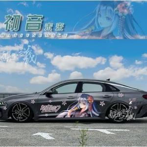 MIKU 初音ミク 車用ステッカー 車シール ステッカー ステッカーシール 二次元 美少女 車体片側...