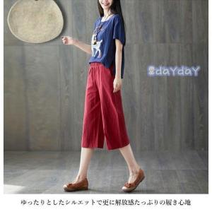 クロップドパンツ レディース ワイドパンツ 七...の詳細画像3