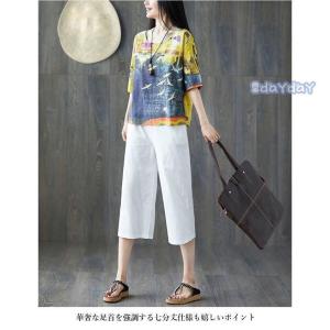 クロップドパンツ レディース ワイドパンツ 七...の詳細画像4