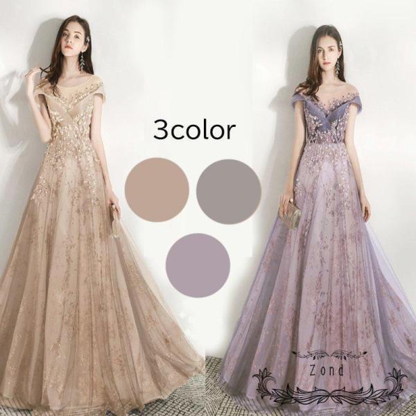 ウエディングドレス イブニングドレス カラードレス ゴールド ロングドレス 演奏会 フォーマル チュ...
