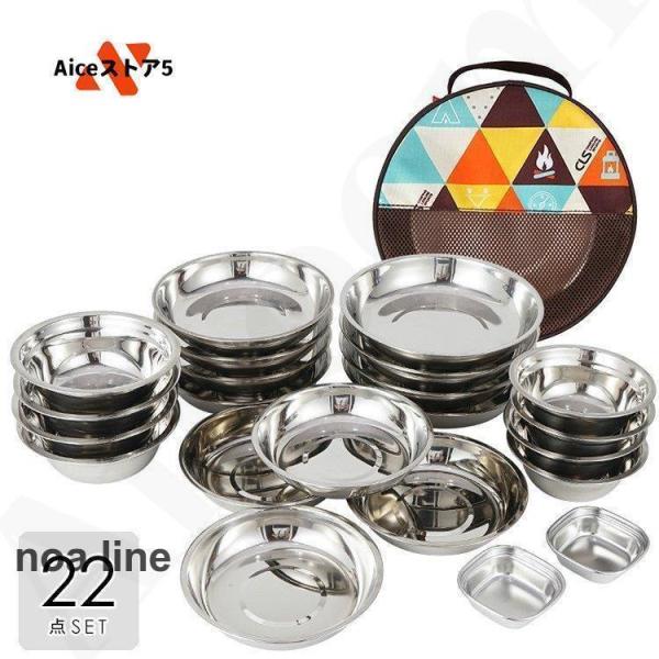 ステンレス調理道具 皿 収納袋付き キャンプ 非常時 防災グッズ 防災用品 台風対策 停電 キャンピ...